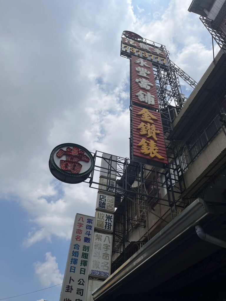 林園借款,林園借貸,林園當舖借貸,當鋪借錢,林園借錢當舖,林園借錢推薦