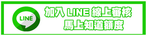 屏東鹽埔當舖借款,鹽埔快速借款,鹽埔_機車借款,鹽埔_汽車借款_鹽埔_房屋土地借款,當舖,當鋪