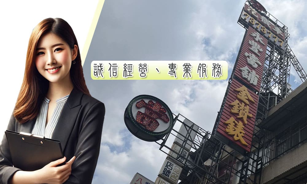 屏東推薦快速貸款,屏東推薦快速借錢,屏東推薦快速借款,屏東快速當舖,屏東推薦快速現金